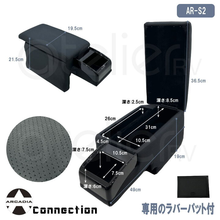 楽天市場】ハイエース ワイド アームレスト 3点セット パンチング 