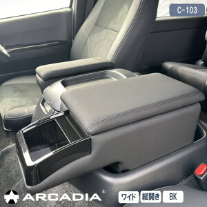 nCG[X Ch A[Xg cJ 2_Zbg ubN ARCADIA 200n Rۏ ^]  A[Xg R\[ C-103