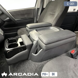 �n�C�G�[�X �i���[ �A�[�����X�g 3�_�Z�b�g �u���b�N ARCADIA 200�n �R�ۏ��� �^�]�� ����� �A�[�����X�g �t�����g�J�E���^�[ �R���\�[�� C-301