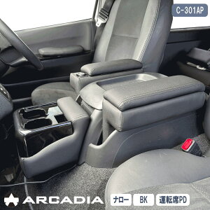 �n�C�G�[�X �i���[ �^�]�� PD QC3.0 �A�[�����X�g 3�_�Z�b�g �W���{�f�B �u���b�N ARCADIA 200�n �R�ۏ��� �R���\�[�� C-301AP