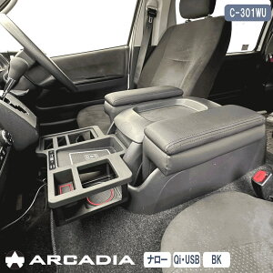 nCG[X i[ A[Xg 3_Zbg Qi tge[u ubN ARCADIA 200n Rۏ C-301WU