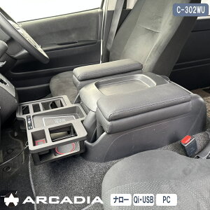 nCG[X i[ A[Xg 3_Zbg Qi tge[u p`O ARCADIA 200n Rۏ C-302WU