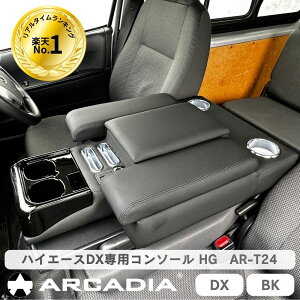 �_�����L���O1�ʁ^�n�C�G�[�X ���W�A�X DX �R���\�[��HG ���������܂ܔw�����ꂪ�N������ �Z���^�[�R���\�[�� �A�[�����X�g �}���`���[�X�V�[�g�o�b�N�R���\�[�� ��t���y�ӏ��擾�ρz���r