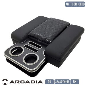 nCG[X DX Cm[o[ R\[ A[Xg Gi_CLg ubN o[ ARCADIA 200n { AR-T03R-CEDB