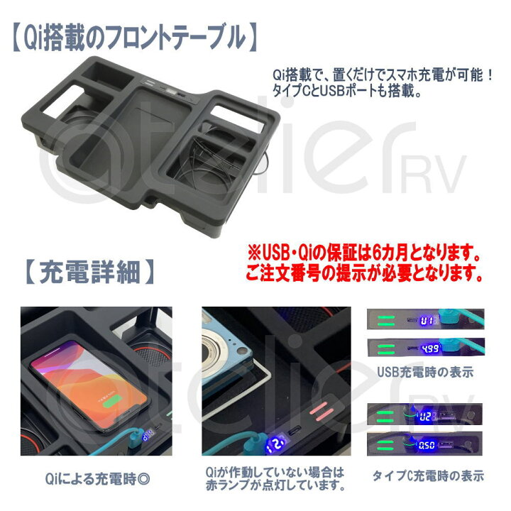 楽天市場】ハイエース ワイド アームレスト 3点セット Qi フロント 