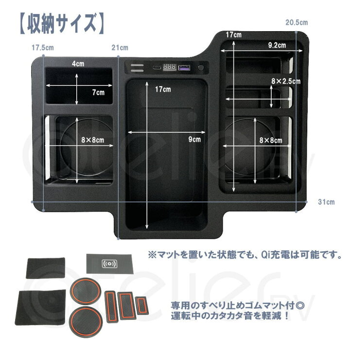 楽天市場】ハイエース ワイド アームレスト Qi フロントテーブル 3点 