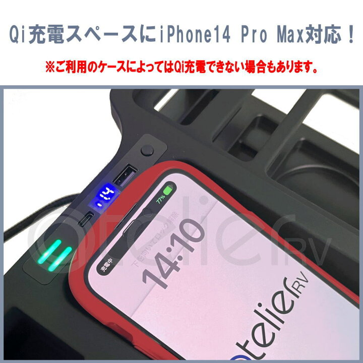 楽天市場】ハイエース ワイド アームレスト Qi フロントテーブル 3点 