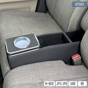 N-BOX N-BOXJX^ USBt R\[ JF5 JF6 ubNz_ H7303