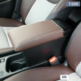 ヤリスクロス アームレスト コンソール 車内 収納 ブラウン T12009-BN