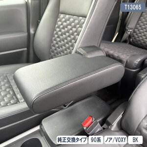 NOAH VOXY ^A[Xg 90n mA HNV[ A[Xg ubN I| ^Cv T13065