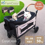 楽天市場】カート（キャリーバッグ・カート｜犬用品）：ペット・ペット 