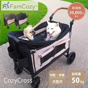 ペットバギー 大型犬 大容量」の人気商品一覧・価格比較 - 価格.com