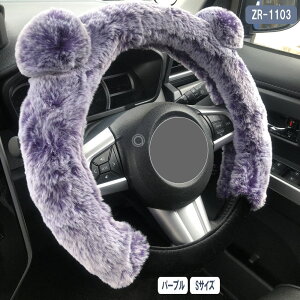 nhJo[ ܂݂ XeAO STCY p[v ZR-1103