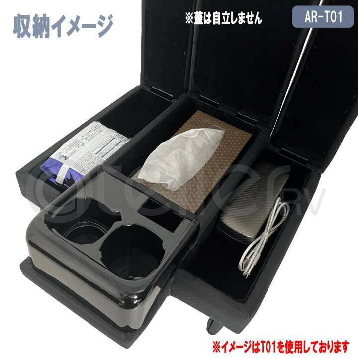 楽天市場】ハイエース DX イノーバー コンソール アームレスト 