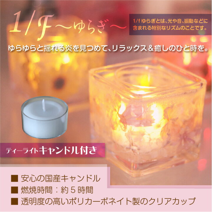 楽天市場 仏花 プリザーブドフラワー お供え ペット 名前 命日 キャンドルホルダー ジェル キャンドル 花言葉 名入れ 記念屋 Atelier Ryokuei