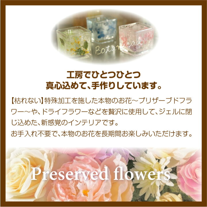 楽天市場 3月生まれ 名入れ キャンドルホルダー 誕生花 ニゲラ ジェル キャンドル ホルダー プリザーブドフラワー 記念屋 Atelier Ryokuei