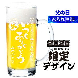 ̓ 2025 r[WbL  fUC WbL 435ml O OX WbL ̓Mtg nC{[ nC  r[