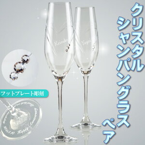  VpOX yA NX^ 3A XtXL[ j LO n[g Vp hy yAOX XgX SWAROVSKI EFfCO LO Ajo[T[ o^