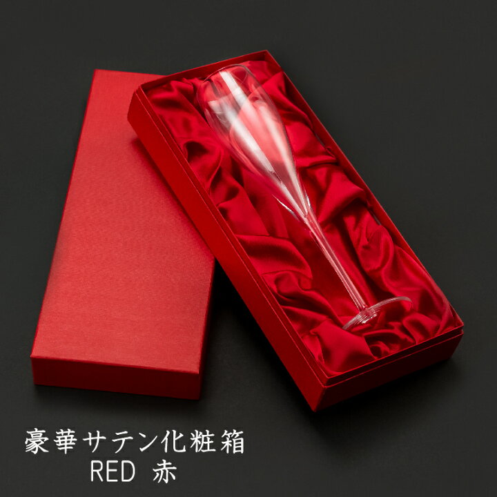 楽天市場 名入れ イタリア 高級 シャンパン グラス ソニッククリスタル製 誕生石 スワロフスキー Sk 記念屋 Atelier Ryokuei