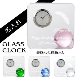  uv XNGA {[ GLASS CLOCK OX NbN 蕨 wKX LOi j ސE  a 