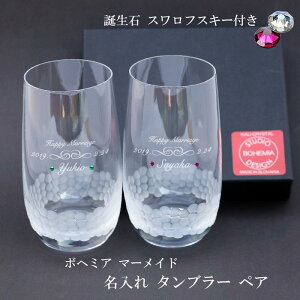  {w~A }[Ch ^u[ STUDIO BOHEMIA DESIGN nC{[ yA a XtXL[ uC_Mtg L