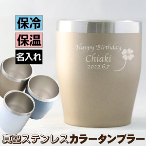  ^u[ XeX^u[ 350ml ۉ ۗ ϔM ^ 2d Rbv fUC28 St O O CjV 蕨 lC̃v[g