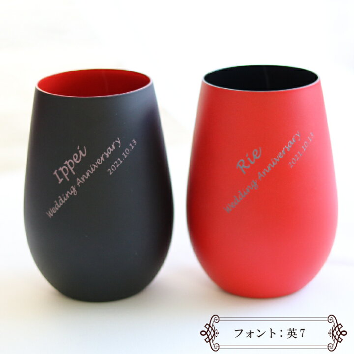楽天市場 ペア グラス 名入れ ドイツ バイカラー ブラック レッド ペアタンブラー クリスタル 名前 彫刻 お酒 かっこいい ウィスキー 記念屋 Atelier Ryokuei