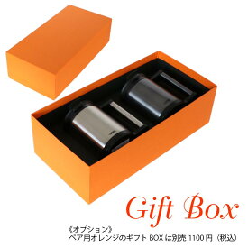 ギフトBOX　箱のみ（サーモス マグ　ペア用）