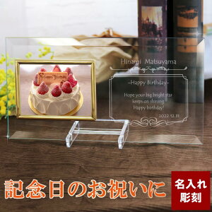  KX tHgt[ a w  ސE N LO j LOi tHg ʐ^ Mtg v[g L ʐ^ ʃR^ birthday