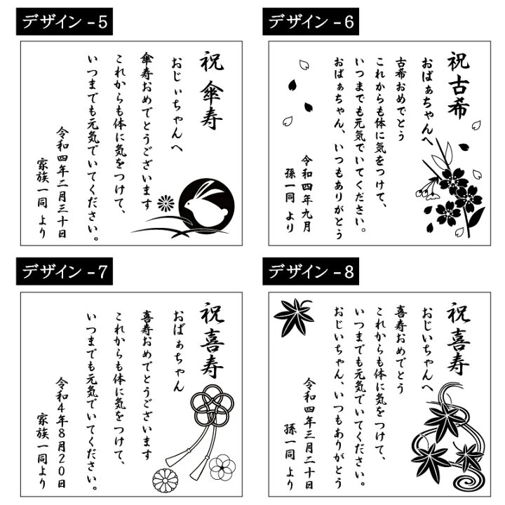 楽天市場 楽天スーパーsale 10 Off 写真立て 名入れ 敬老の日 還暦 喜寿 古希 退職祝い 長寿のお祝い 記念 お祝い 名前 彫刻 誕生日 メッセージ フォトフレーム ガラス 名入れギフト プレゼント 高級 写真フレーム l版サイズ ヨコ型 平面 記念屋 Atelier Ryokuei 楽天市場 楽天スーパーsale 10 Off 写真立て 名入れ 敬老の日 還暦 喜寿 古希 退職祝い 長寿のお祝い 記念 お祝い 名前 彫刻 誕生日 メッセージ フォトフレーム ガラス 名入れギフト プレゼント 高級 写真フレーム l版サイズ ヨコ型 平面 記念屋 Atelier Ryokuei