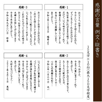楽天市場 ガラスの手紙 感謝の言葉を透明感のあるガラスに彫刻 例文あり簡単入力 オリジナル クリア フォトフレーム ガラスフォトスタンド オーダー ギフト プレゼント 平面写真ヨコ型 記念屋 Atelier Ryokuei