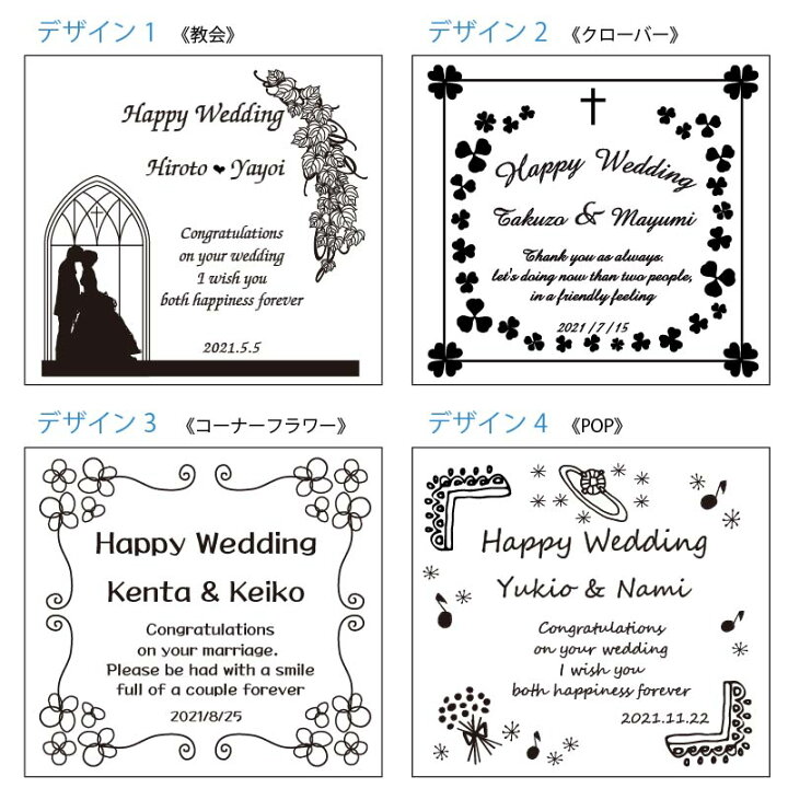 楽天市場 結婚祝い フォトフレーム 名入れ 結婚 ウェディング 洋風 ガラスフォトフレーム ウェディングフォト 結婚記念日 10th アニバーサリー 平面写真ヨコ型 Wedding 記念屋 Atelier Ryokuei