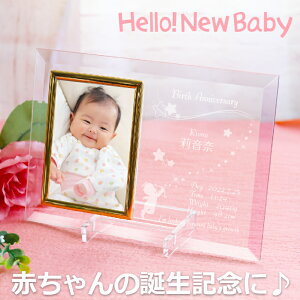  j ʐ^  ʐ^ oYj j  baby KX tHgt[ Ԃ xr[ O O j[{[tHg I[_[ Mtg O  