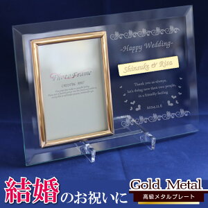 j  ʐ^ tHgt[ S[hv[g  EFfBOtHg  EFfBO KXtHgt[ EFJ{[h ʐ^ L ʎʐ^ ^e^ wedding metal