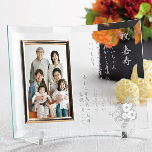  ʐ^ җ  Ê Ď j ސEj Oꖳ LO j O  a hV̓ bZ[W tHgt[ KX Vlz[LOi ސELOi 