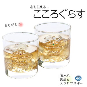  OX 낮炷 yA |Cg fUC a SWAROVSKI NLO a j XtXL[ Mtg TeBOX