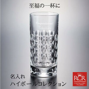ハイボール グラス 高級の人気商品 通販 価格比較 価格 Com ハイボール グラス 高級の人気商品 通販 価格比較 価格 Com
