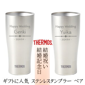 THERMOS T[X XeX^u[ O  ^fM ^u[ yA Mtg v[g a j o^C O XeXf Rbv r[ nC{[