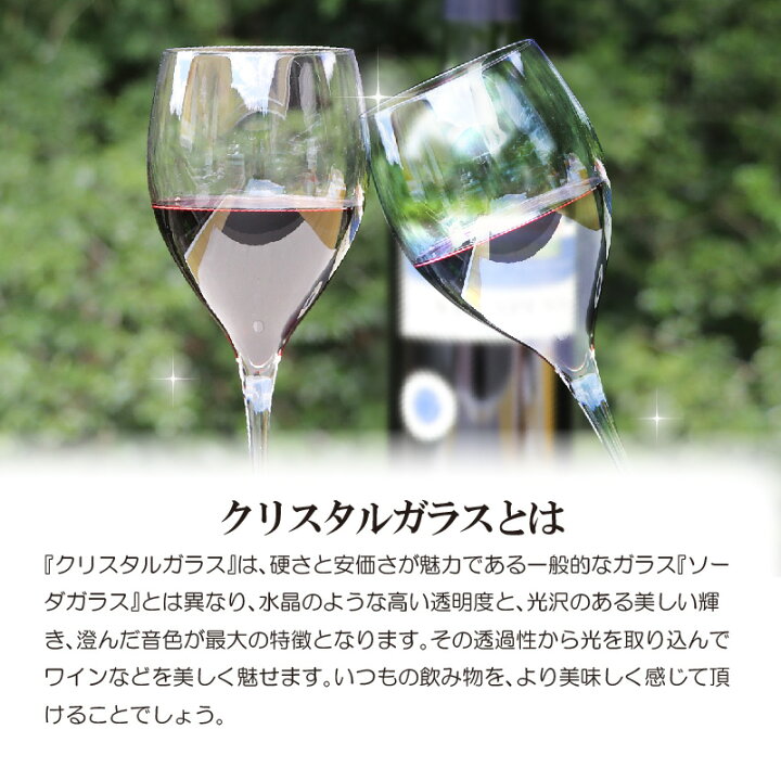 楽天市場】名入れ ワイングラス ペア プリザーブドフラワー 枯れない 