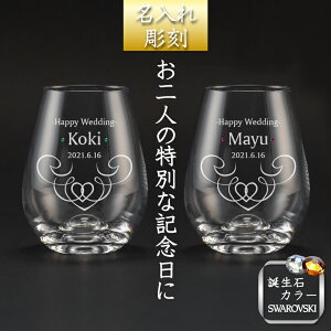  yA Ȃ COX 10oz NX^ C XtXL[ j lj