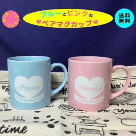 楽天市場 ペアマグカップ かわいいの通販
