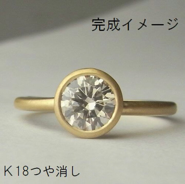 楽天市場】細腕フクリンリングk18（リフォーム、セミオーダー用)5mm 
