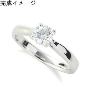 【リフォーム・セミオーダー用空枠】しっかり地金が美しい4本爪リング枠