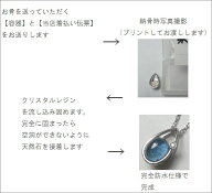 天然石フタ式遺骨入れご購入者専用オプション【完全防水仕様】