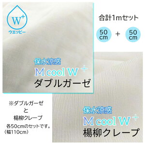 冷感マスク 布の人気商品 通販 価格比較 価格 Com