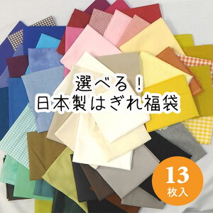 ynz500~|bLI͂ꕟ 13Zbg 킭킭oGeB[ N[|t n z fabric z[\[CO nM [؂ | nhCh nhNtg h[ ߑ hJz 