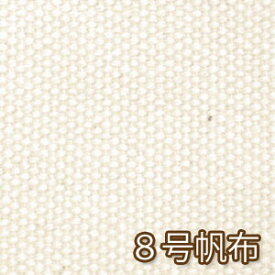 【生成り】日本製 8号帆布（ハンプ） 50cm単位 エコバッグ パンマット リュック コットン100% 生地 無地 厚手 国産 紀州帆布 入学 入園