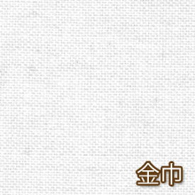 【オフホワイト】日本製 金巾(カナキン) 50cm単位 コットン100% 国産 生地 カフェ カネキン 紀州