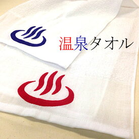 楽天市場 お風呂 タオルの通販