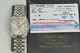 【腕時計修理】【時計修理】【ブランド時計修理】【ブルガリ時計修理】【送料無料】ブルガリオーバーホール　無料お見積りパック